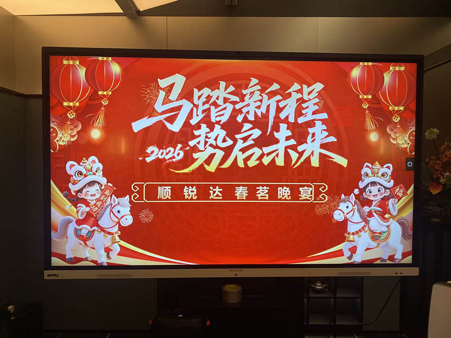 我们团队(图9) 我们团队(图9)